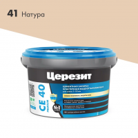 Затирка CERESIT CE40 натура 2кг (12)