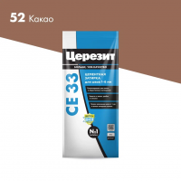 Затирка CERESIT CE33 какао 2кг (12)