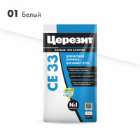 Затирка CERESIT CE33 белый 5кг  (12)