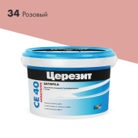 Затирка CERESIT CE40 розовый 2кг (12)