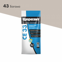 Затирка CERESIT CE33 багама беж 2кг (12)