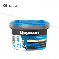 Затирка CERESIT CE40 белый 2кг (12)
