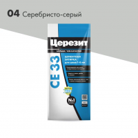 Затирка CERESIT CE33 серебристо-серый 2кг (12)