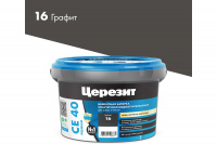 Затирка CERESIT CE40 графит 2кг (12)