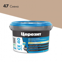 Затирка CERESIT CE40 сиена 2кг (12)