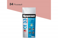 Затирка CERESIT CE33 розовый 2кг (12)