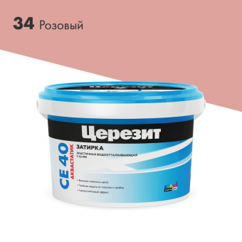 Затирка CERESIT CE40 розовый 2кг (12)