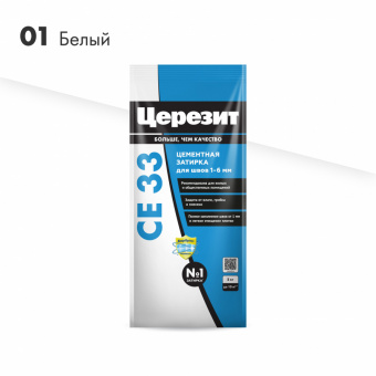 Затирка CERESIT CE33 белый 2кг (12)