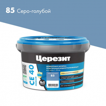 Затирка CERESIT CE40 серо-голубой 2кг (12)