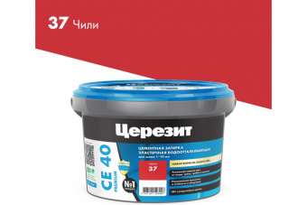 Затирка CERESIT CE40 чили 2кг (12)