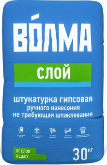 ВОЛМА слой штукатурка гипсовая 30 кг.