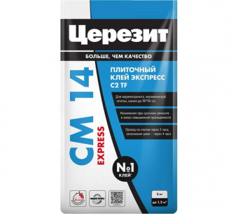 ЦЕРЕЗИТ СМ14  клей для плитки 5кг CERESIT