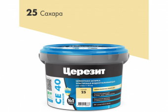 Затирка CERESIT CE40 сахара 2кг (12)