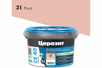 Затирка CERESIT CE40 роса 2кг (12)