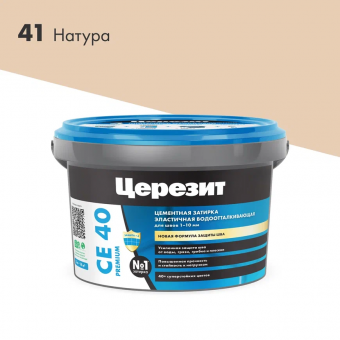 Затирка CERESIT CE40 натура 2кг (12)