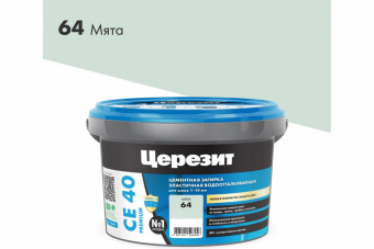 Затирка CERESIT CE40 мята 2кг (12)