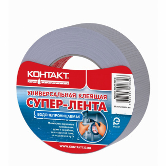 Супер-лента армированная  универсальная "КОНТАКТ" 50м, серая