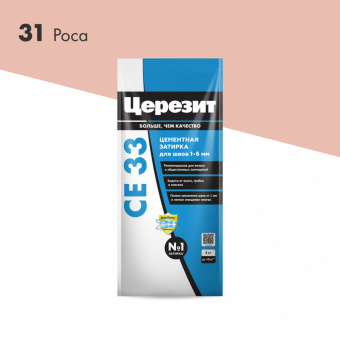 Затирка CERESIT CE33 роса 2кг (12)