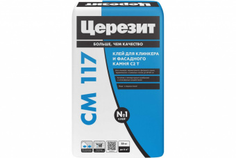 ЦЕРЕЗИТ CM117/25  клей для клинкера, фасадного камня CERESIT