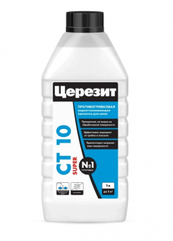 Церезит CT 10 Super Противогрибковая водоотталкивающая пропитка для швов